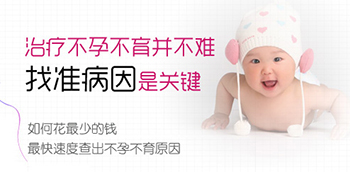 郑州美中商都妇产医院不孕理念 郑州美中商都妇产医院不孕理念