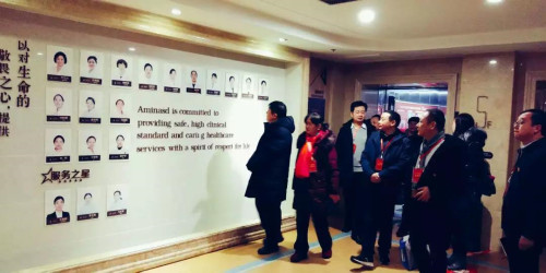美中商都 美中商都