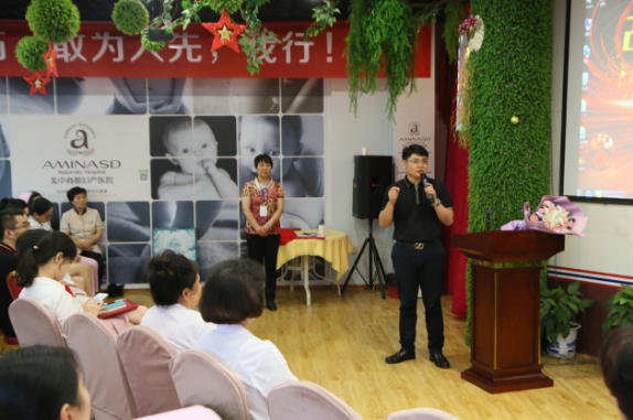 郑州美中商都妇产医院年中总结表彰大会