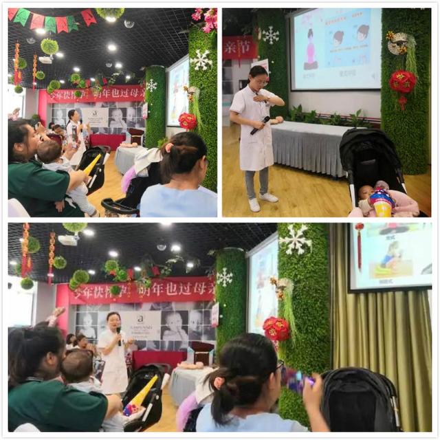 郑州美中商都妇产医院六一儿童节萌宝辣妈童乐会成功举办