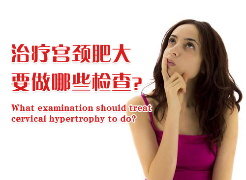 郑州美中商都妇产医院