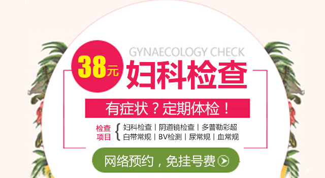 <a href='https://m.aminasd.com/' target='_blank'><u>郑州美中商都妇产医院</u></a>