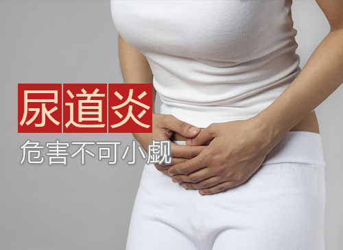 细菌性阴道炎带来哪些严重危害