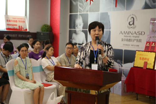 2019郑州美中商都妇产医院表彰大会