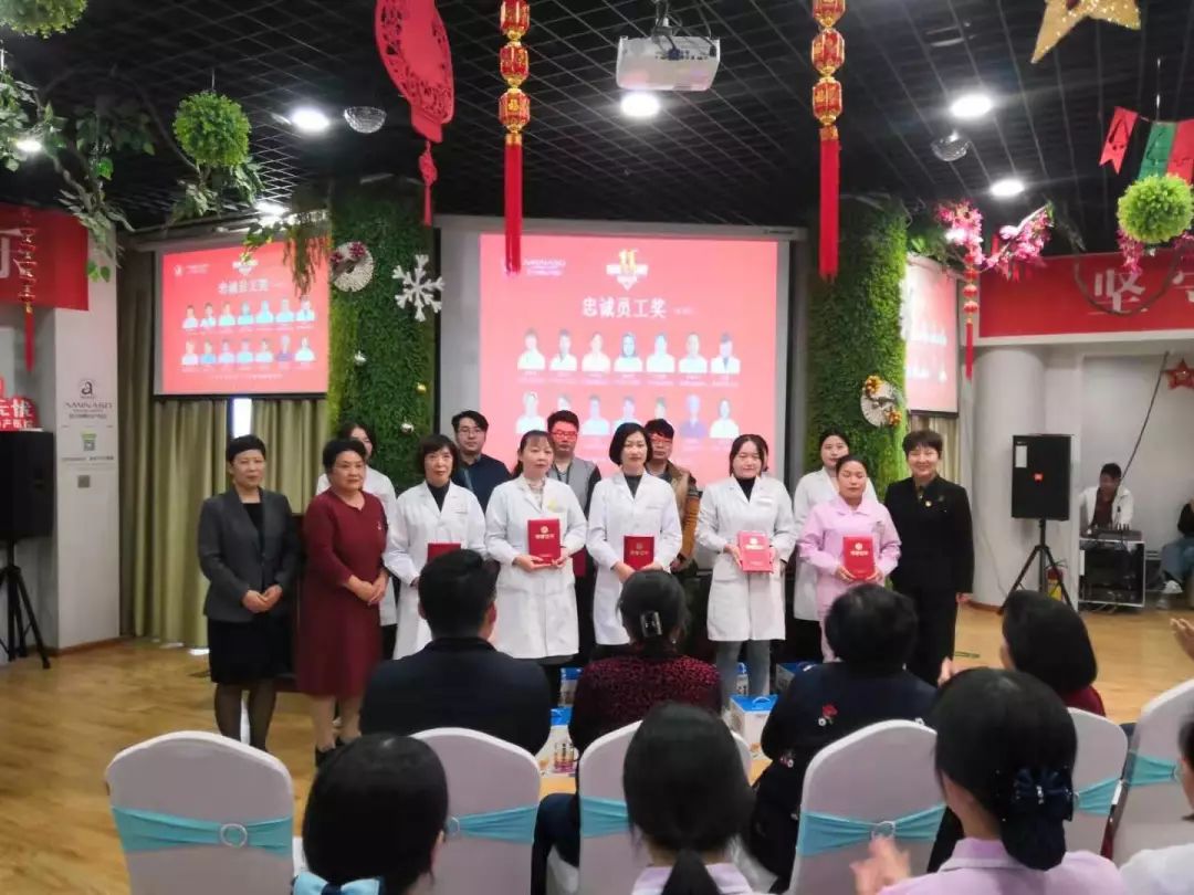 郑州美中商都妇产医院十一周年表彰大会