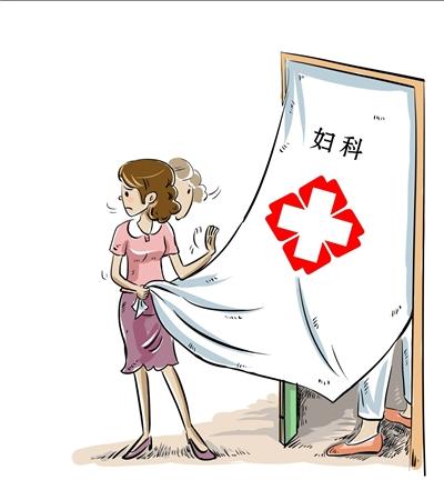 <a href='https://m.aminasd.com/a/ks/fk/yz/jc/' target='_blank'><u>妇科检查</u></a>2.jpg